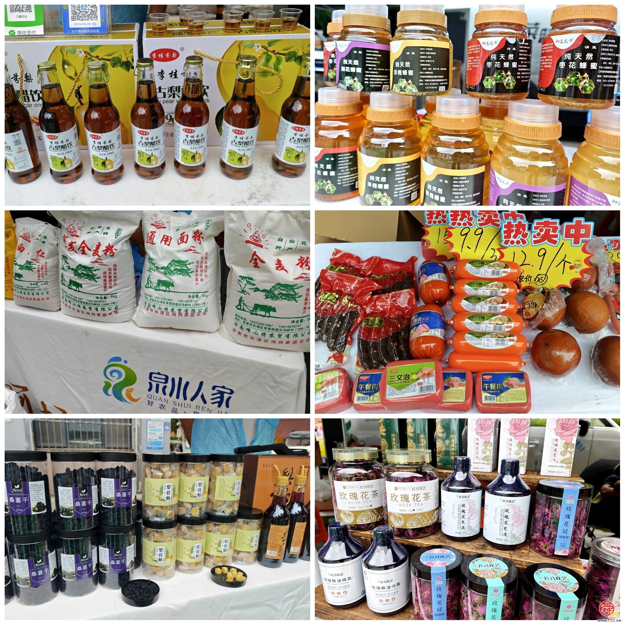 熟食飘香、邻里唠嗑、手拎满载……泉水人家把市集“摆”进了社区的心坎里