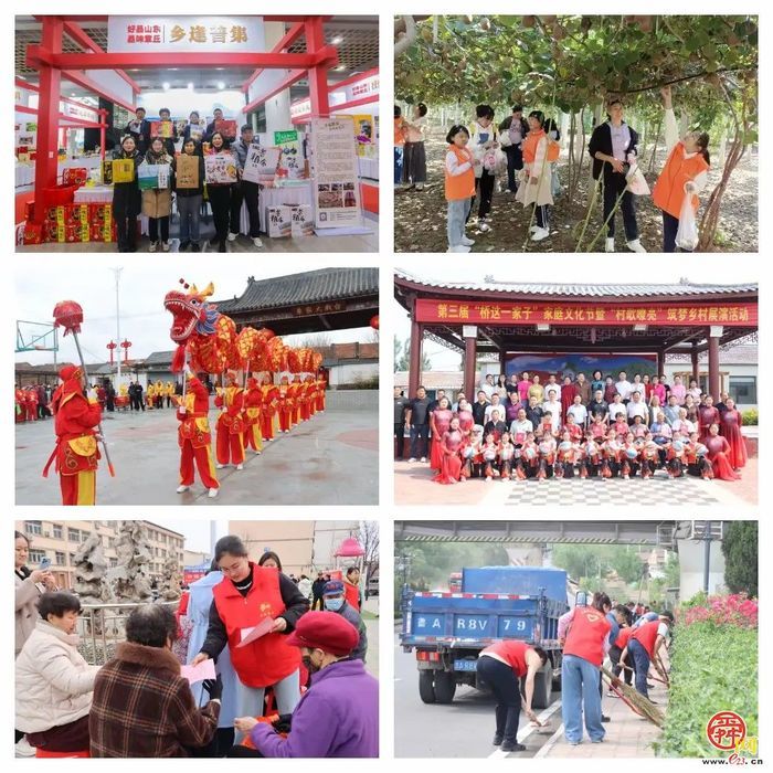 章丘区普集街道第三届“农业银行杯”寻找“多彩普集推荐官”活动火热开启！