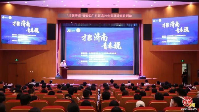 第二届海右人才节