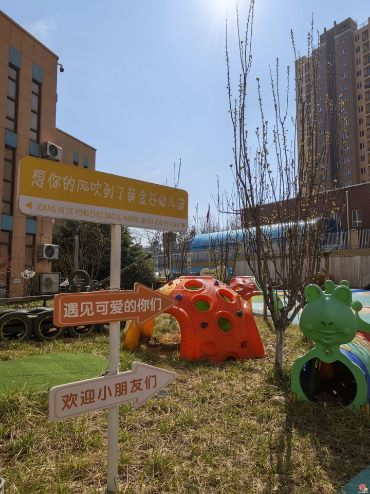 春分启新程 文化润成长 多校开展春分教育活动