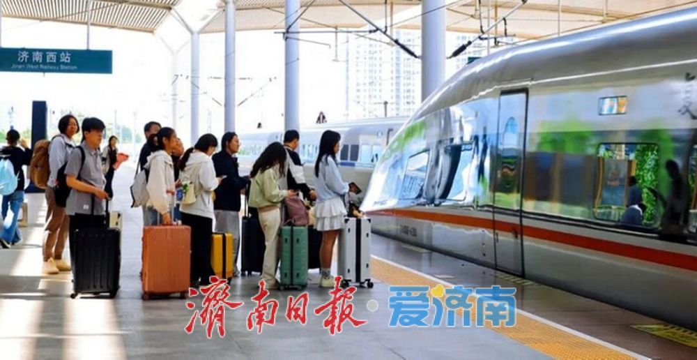 陆水空齐发力，济南晒出2026年上半年交通发展答卷