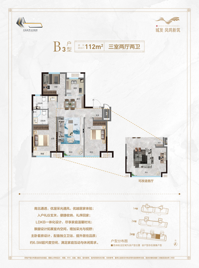 实探济南首批配售型保障房：户型可变，客餐厨阳台一体化