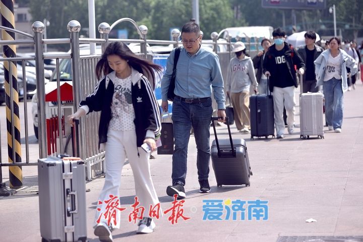 “五一”假期即将开启 济南火车站客流涌动