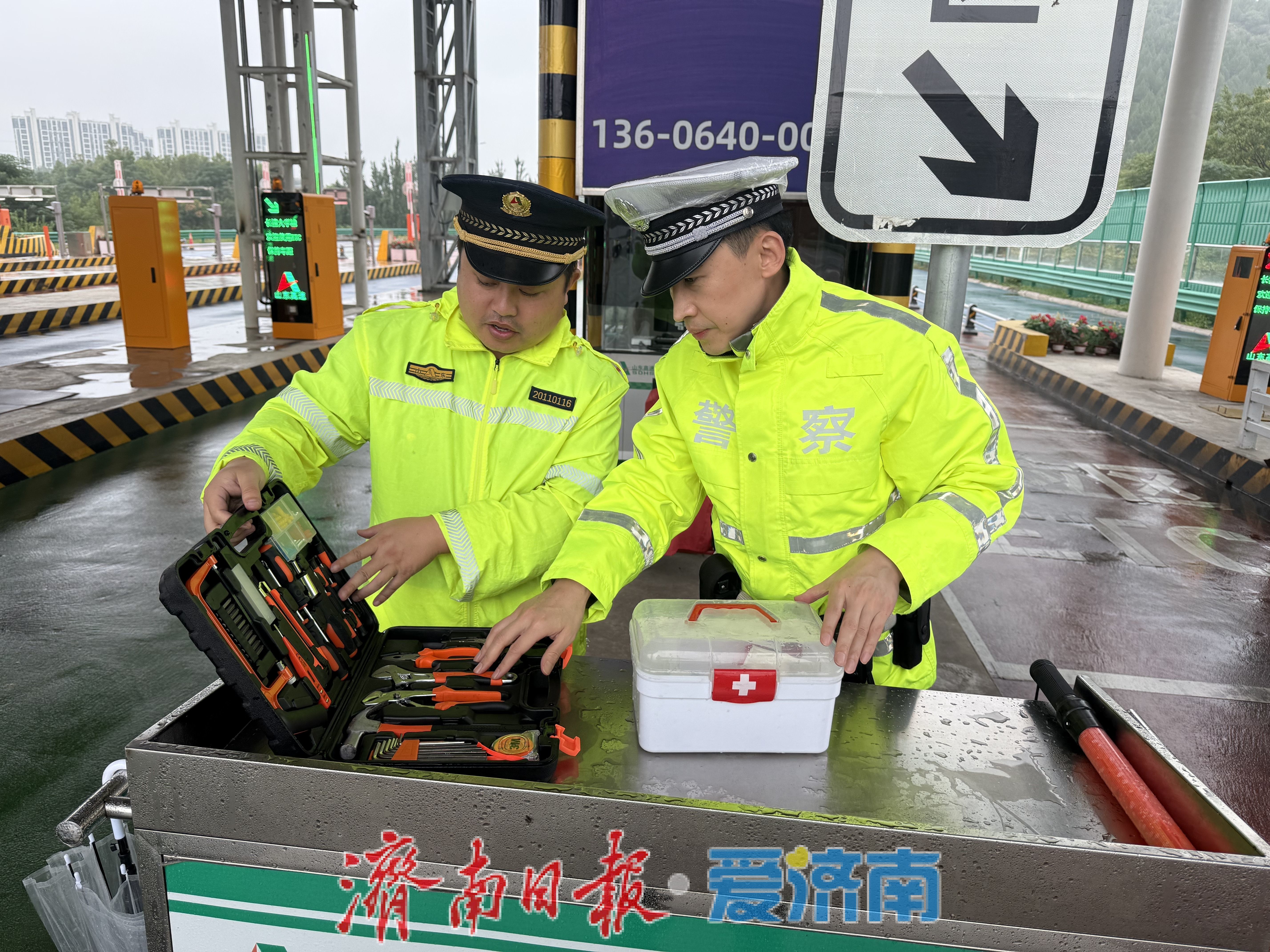 护航返程路，济南市开展重点区域安全检查