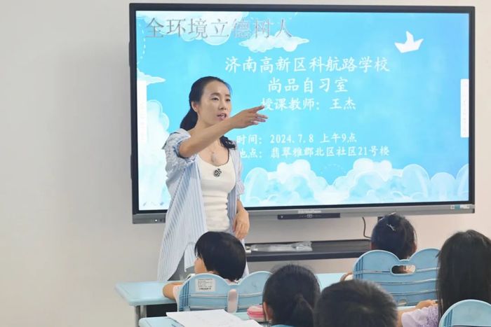 　“教育+社区”双志愿服务！高新区科航路学校尚品自习室让孩子有人管，父母更省心