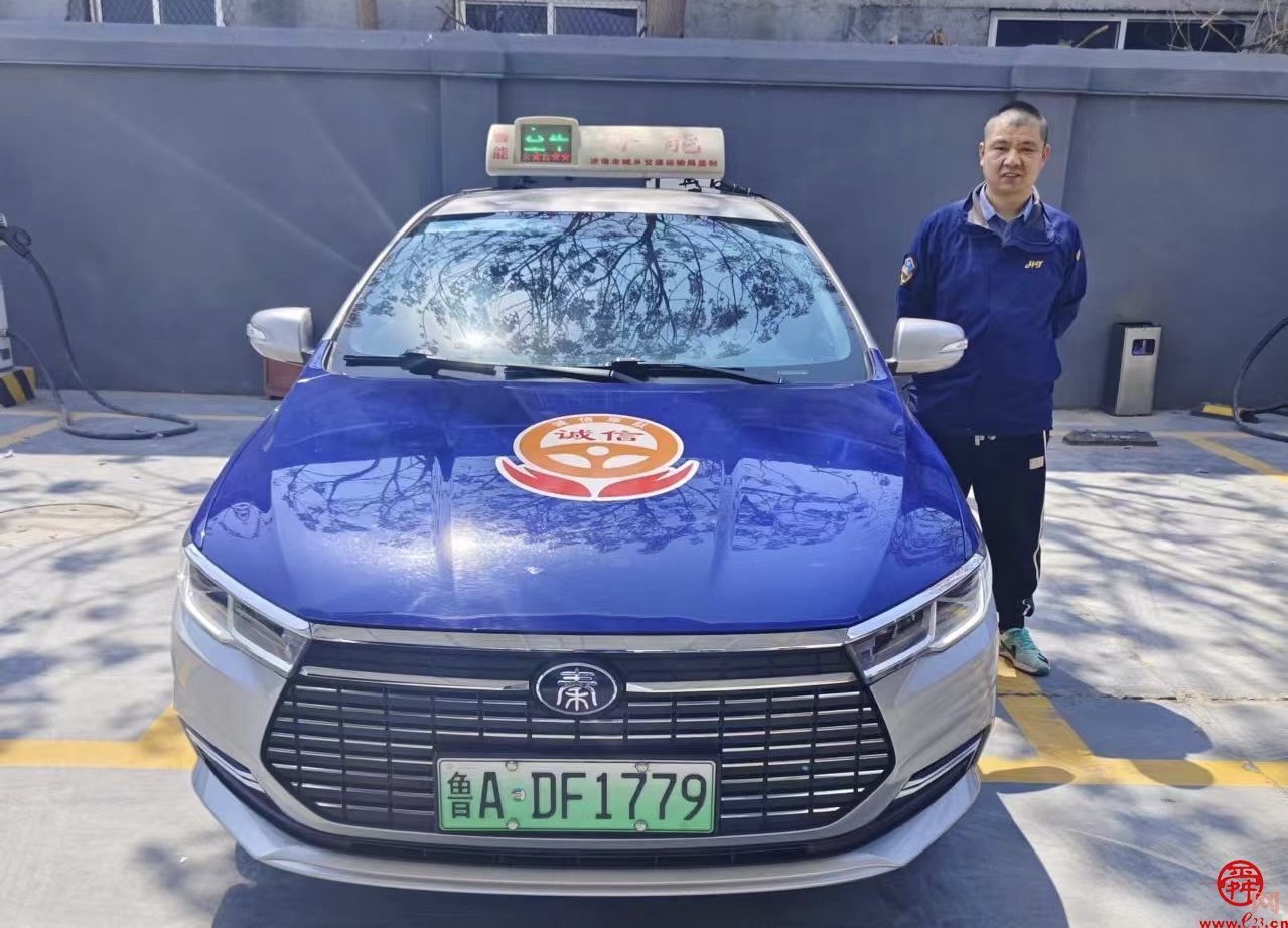 为他点赞｜恒通“的哥”停运送还乘客丢失手机