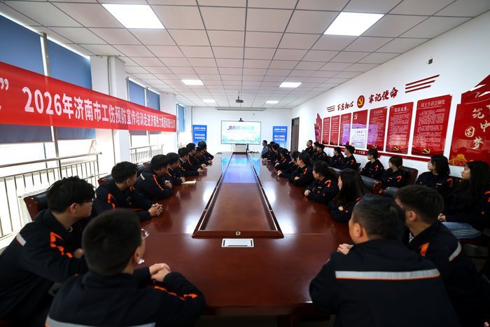 既要万家暖，更护平安归 2026济南工伤预防走进供热一线，护航供暖季