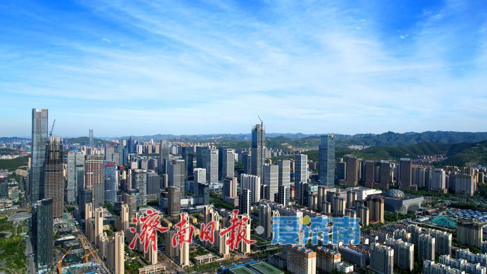 “泉城蓝”上线！济南中央商务区碧空下气势如虹