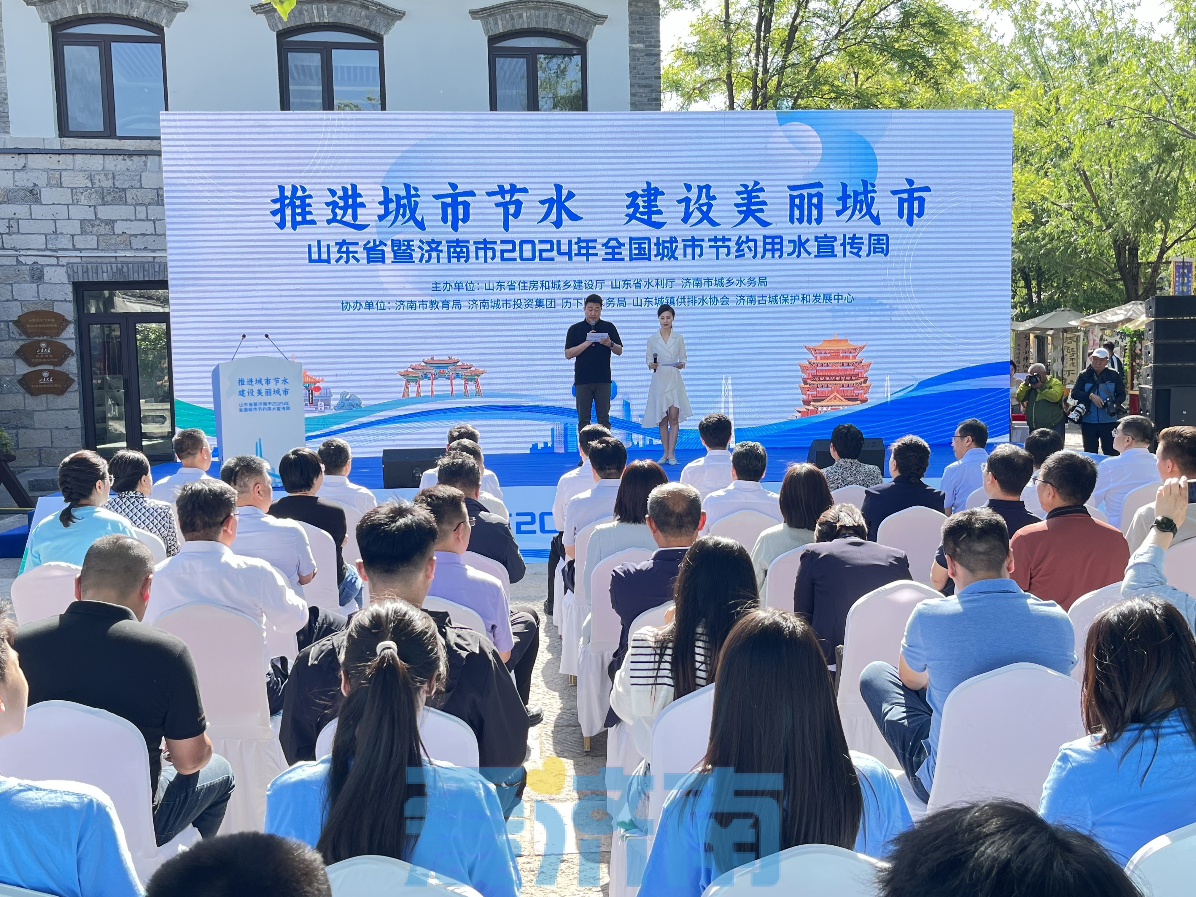 济南连续22年保持国家节水型城市称号！这项活动正式启动