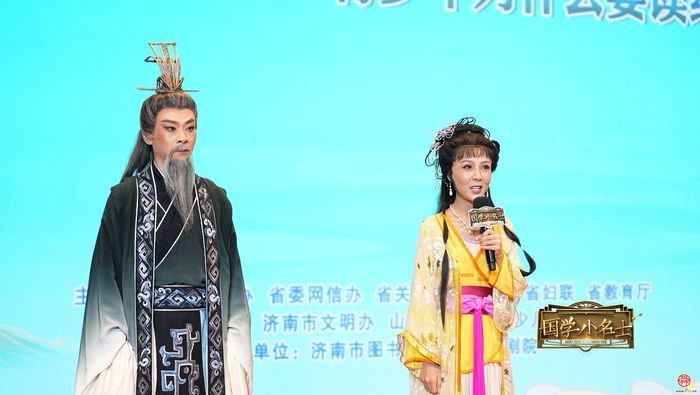 山东省“国学小名士”专家讲堂在济南开讲  杨雨教授引领青少年读懂经典与成长