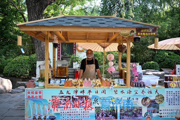 五龙潭：泉水凉茶消酷暑，市民游客觅清凉
