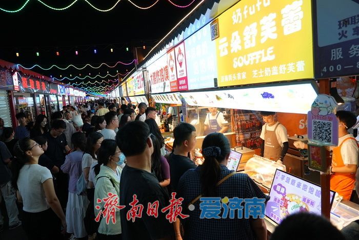 一年四季 泉在济南丨越夜越精彩！升腾烟火气让泉城夜经济持续升温