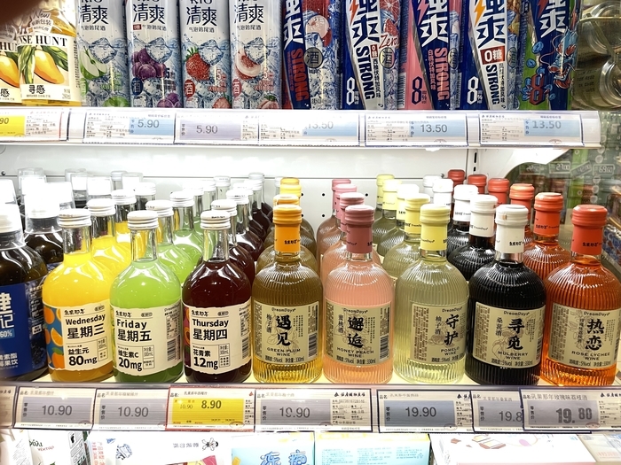 酒企跨界与年轻人“碰杯”，山东千余家企业竞逐“微醺”蓝海