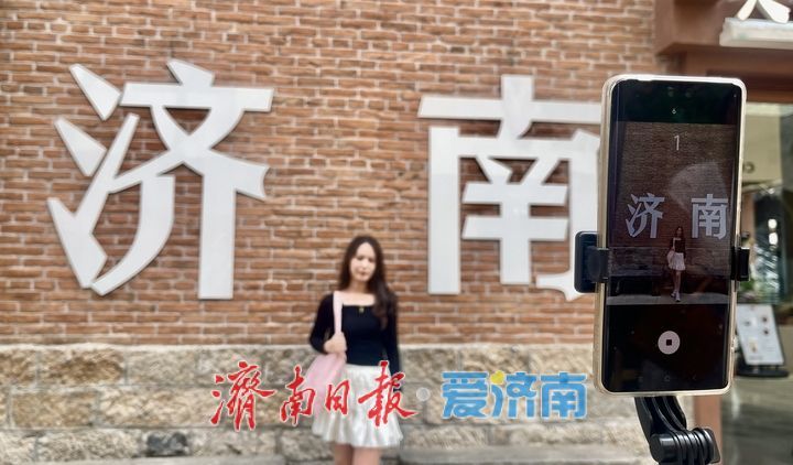 一年四季 泉在济南丨预热暑期 济南老商埠成热门打卡地