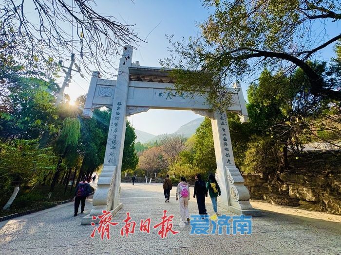 一年四季 泉在济南丨暖阳映彩林 游人赏景忙