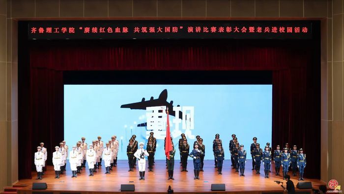 章丘区退役军人事务局联合齐鲁理工学院开展国防演讲比赛表彰大会暨“老兵进校园”活动