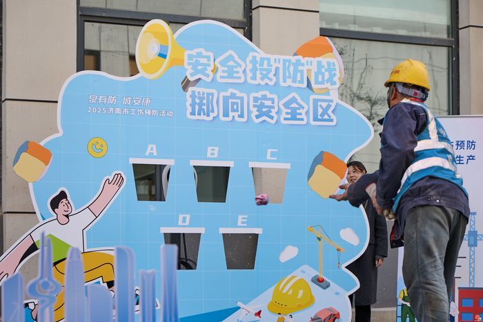 筑牢安全防线 护航重点工程 —济南市人社局工伤预防宣传培训活动走进七彩新筑项目