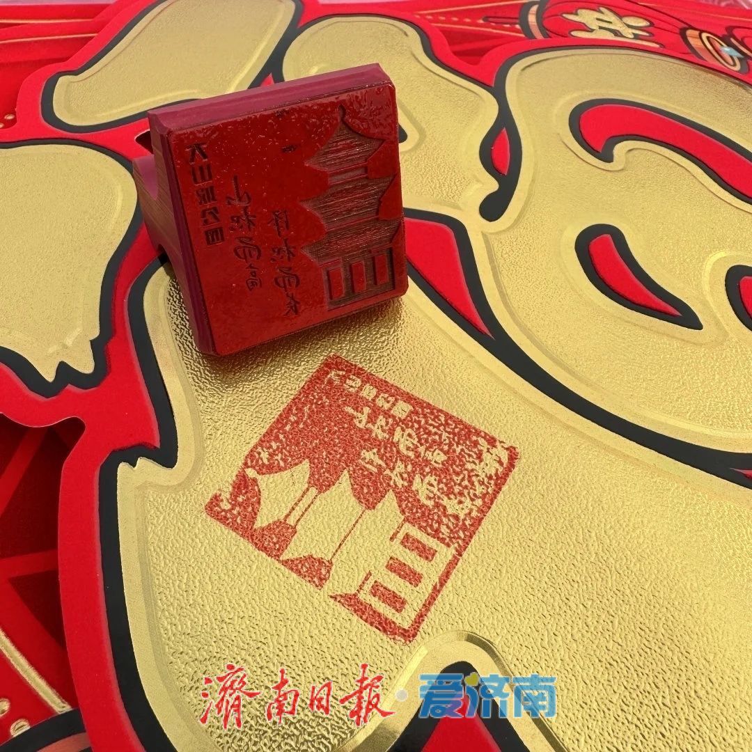 “泉”在济南过大年｜“一城山色·登山打卡”登高贺岁闹新春