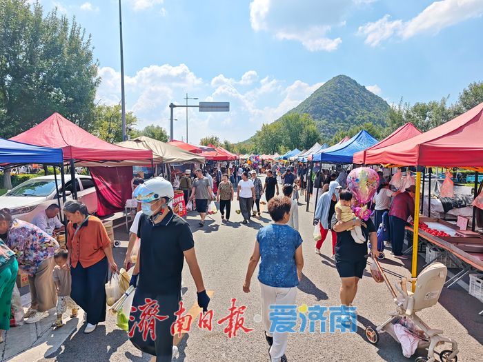 山湖藏烟火 市集暖民生 济南华山便民集市绘就宜居生活新图景
