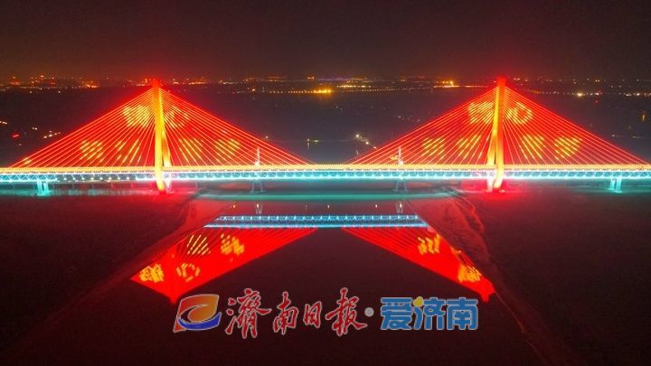 熠熠生辉 如梦如幻，济南黄河大桥新桥上演夺目灯光秀