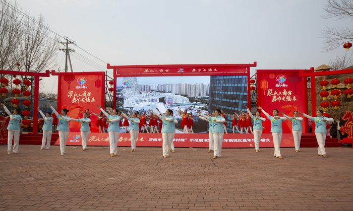 满满年味儿，济南市“四季村晚”示范展演活动在钢城举行