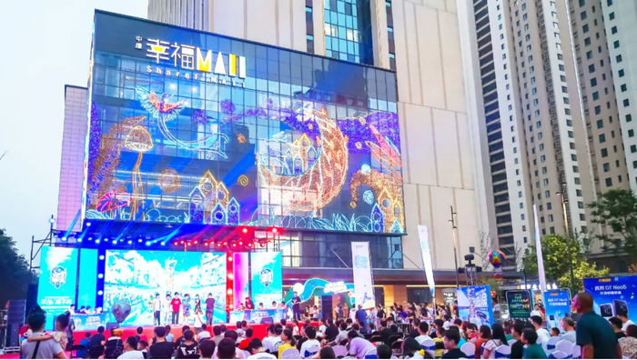 项目强省会｜济南又一社区MALL迎“大调”，专家：存量商业资源的内涵式更新或成新常态