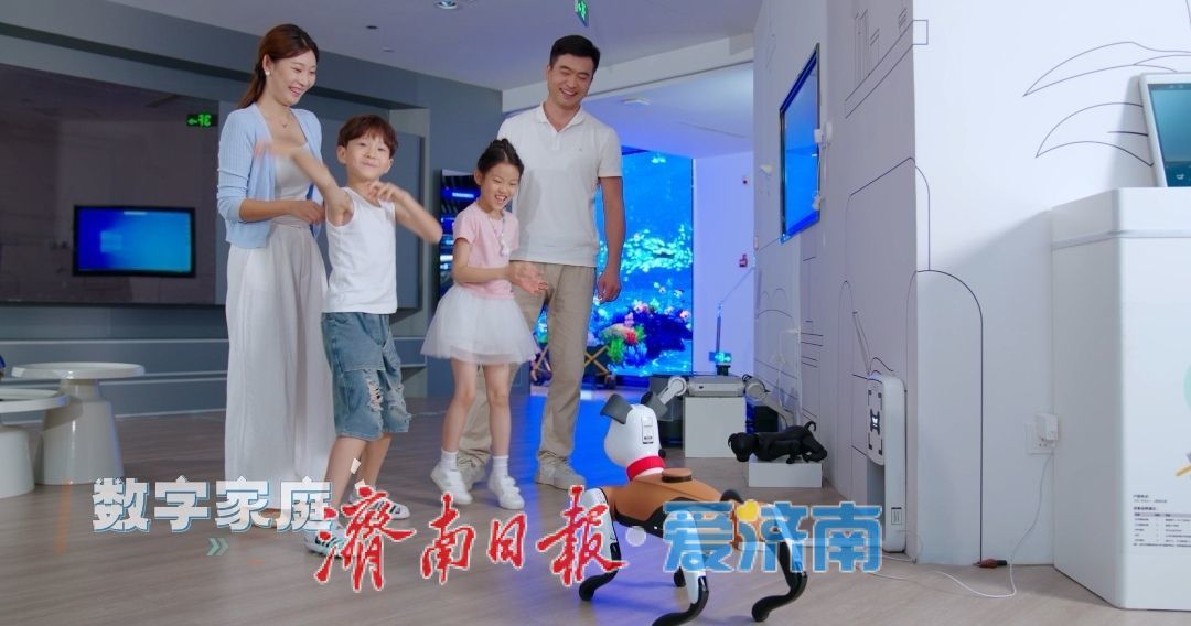 快乐翻倍！数字济南体验馆，来一次赚两次