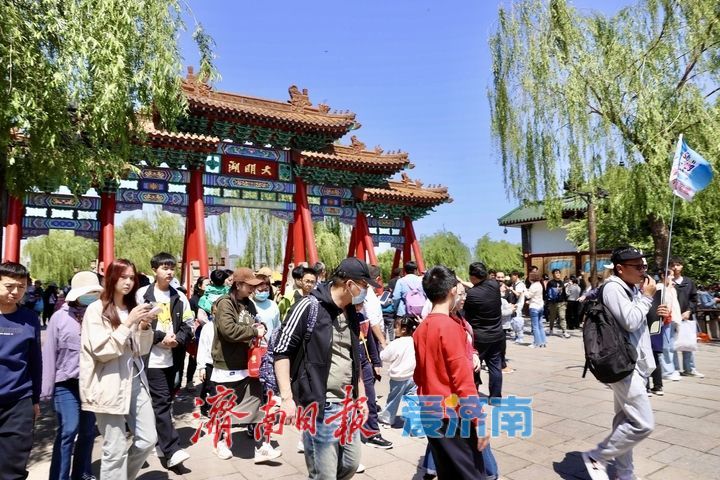 一年四季 泉在济南｜泉城文旅盛宴引八方客