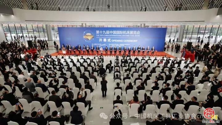 章丘区普集商会前往北京第十九届中国国际机床展参观考察