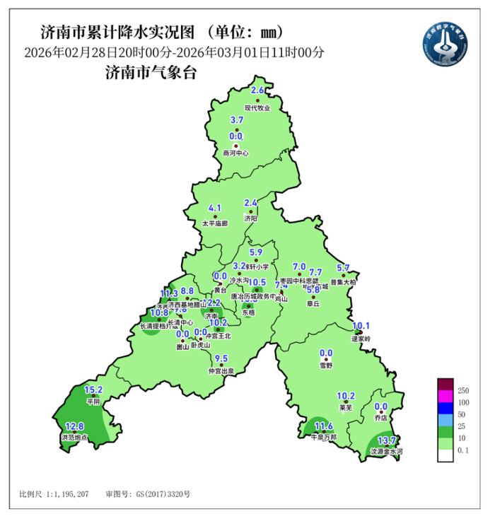 平均降水量已达6.7毫米，今天下午济南大部分地区有小雨或雨夹雪