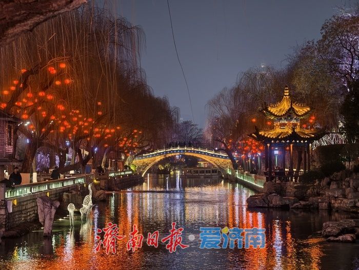 盏盏红灯点亮泉城夜色，护城河畔年味渐浓