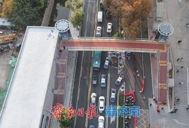 新建过街天桥启用，缓解齐鲁医院医圈交通压力