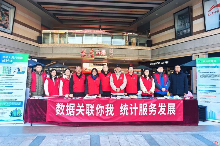 进天桥商圈进企业 济南市统计工作者开展面对面普法宣传