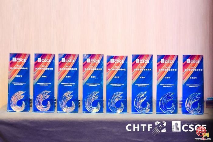 全国唯二、亚太唯三！济南蝉联“亚太领军智慧城市”