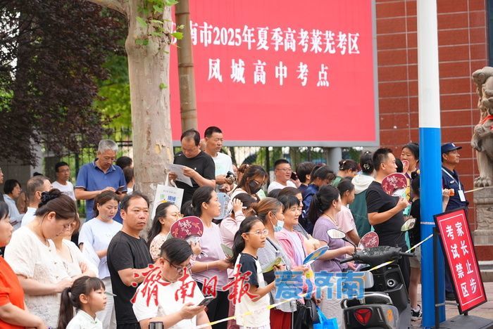 场内笔耕逐梦 场外守盼陪“烤”