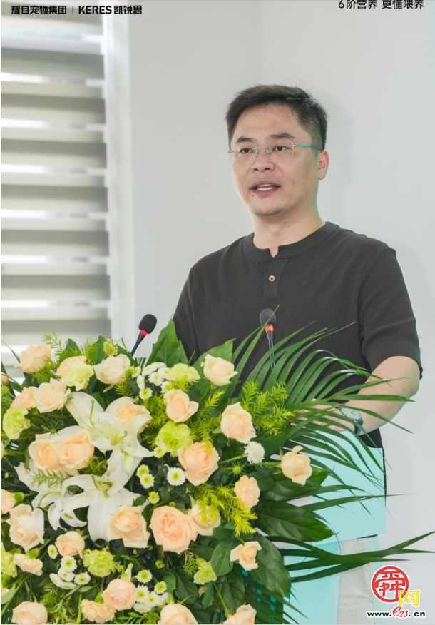 以智造赋能 6 阶精准营养，耀目宠物集团丨凯锐思透明工厂正式启动！