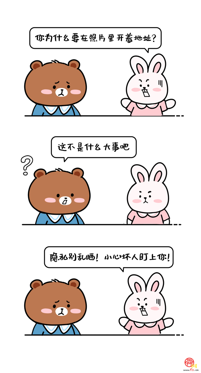 ​网络世界安全指南