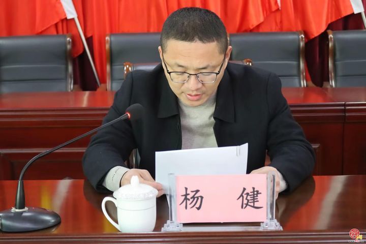 普集街道召开森林防灭火工作会议