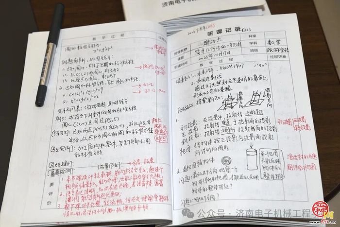 以展促教共提升——济南电子机械工程学校优秀教案展评活动顺利开展