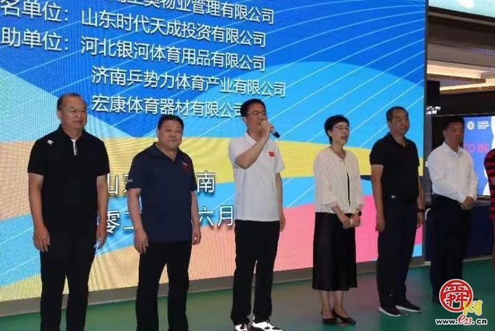 总奖金25万元！34支球队参赛 “时代天成杯”乒乓球公开赛在金牛建材家居举行