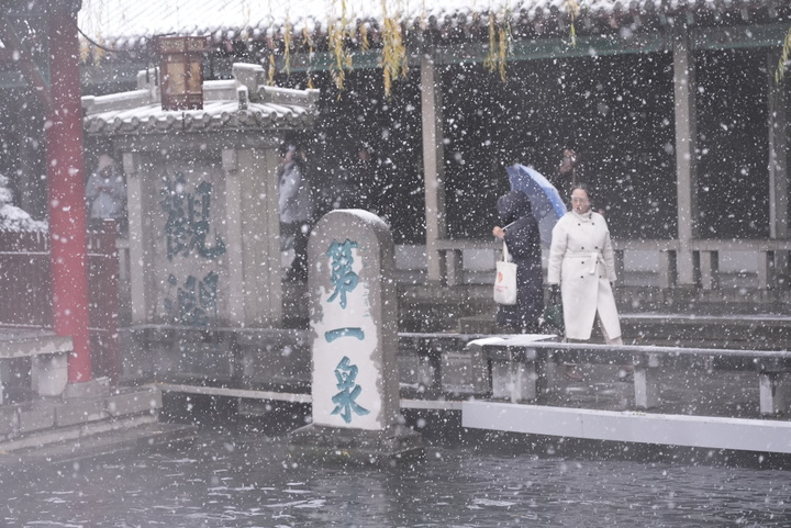 一年四季 泉在济南丨趵突泉“云雾润蒸”引客来