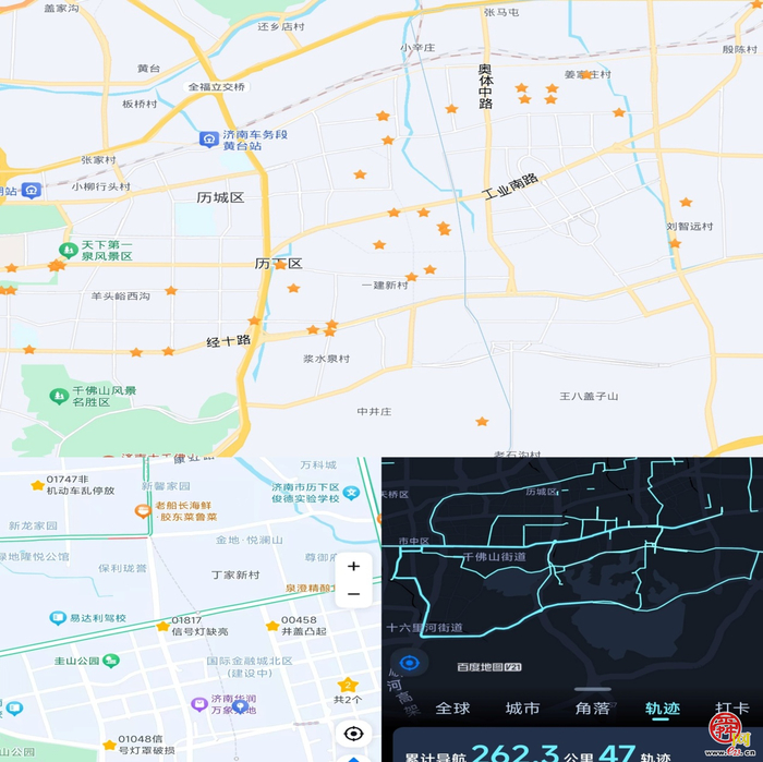 全市智慧城管信息采集员温暖故事①｜济南市智慧城管服务中心疑难案件“清零”攻坚纪实