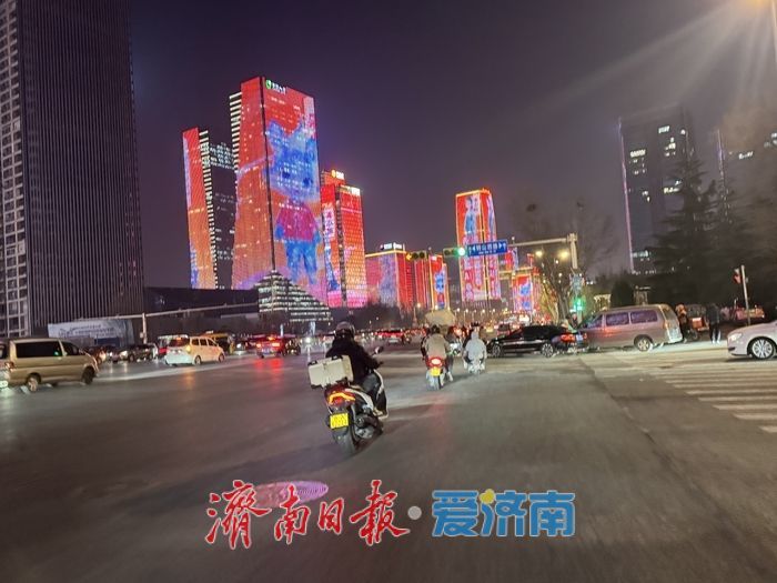 流光溢彩贺新春 济南CBD马年灯光秀点亮经十路