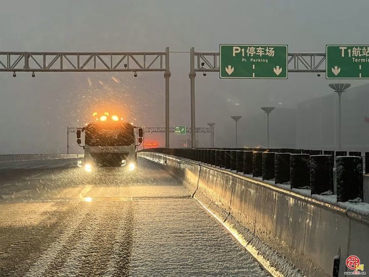 济南机场全力应对今冬首场降雪