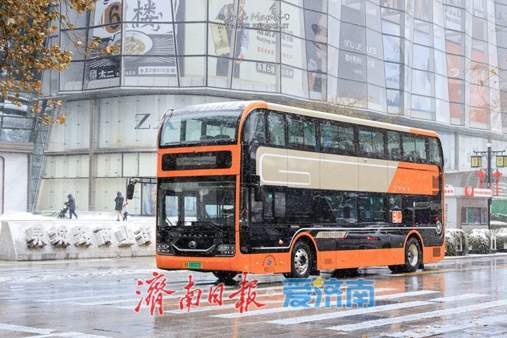 【网络中国节·春节】“泉”在济南过大年｜春节期间，济南公交出行有保障