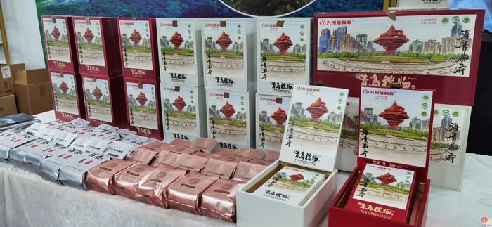 700家品牌茶企齐聚泉城 2024济南国际茶博会开幕