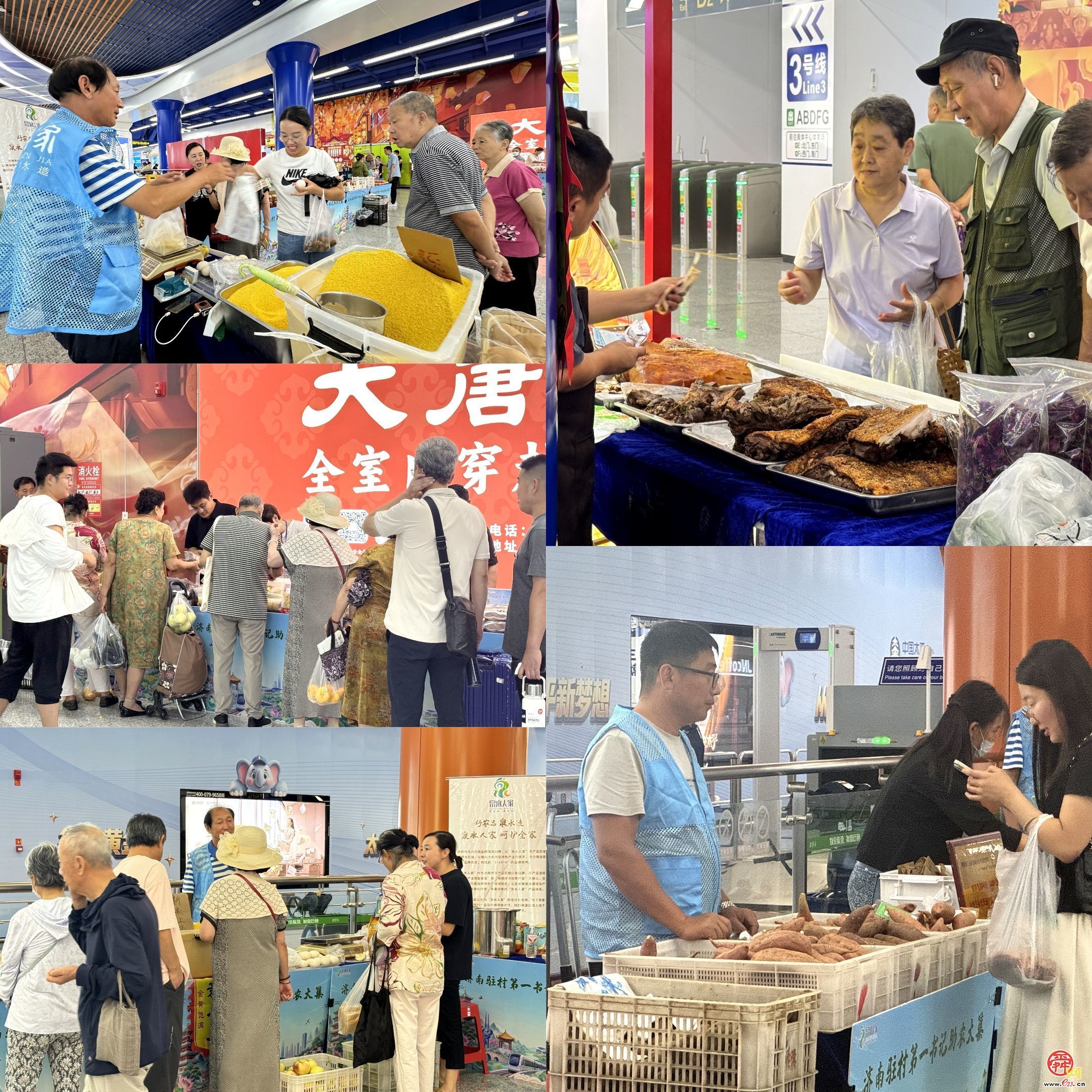 去商圈摆摊，到公园开集！泉水人家这周“泉”都安排上了