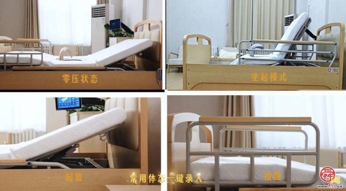 从“难以启齿”到“体面尊严”：中车山东用高铁技术破解失能老人照护难题