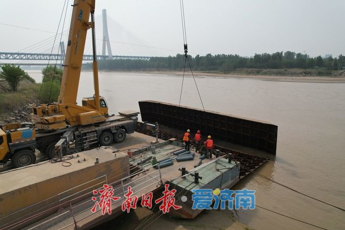 正式退出历史舞台，济北黄河浮桥顺利拆除