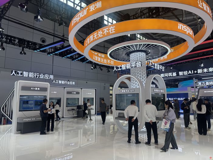 “齐鲁制造会客厅”聚焦AI垂直大模型：从“对话框”走向“产业端”